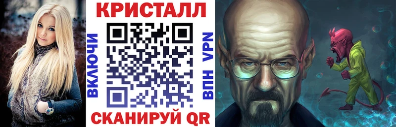 дарнет шоп  Новороссийск  Амфетамин Premium 