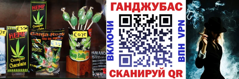 цена   MEGA ТОР  Еда ТГК конопля  Новороссийск 