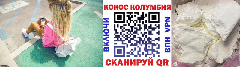 blacksprut ссылка  Новороссийск  КОКАИН Эквадор  где продают  