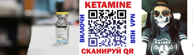 Кетамин ketamine  как найти   Новороссийск 