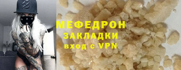 кокаин перу Горняк