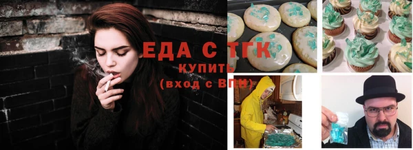таблы Горнозаводск