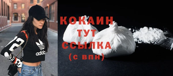 таблы Горнозаводск