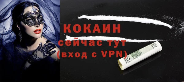 эйфоретик Горно-Алтайск