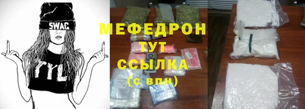 таблы Горнозаводск
