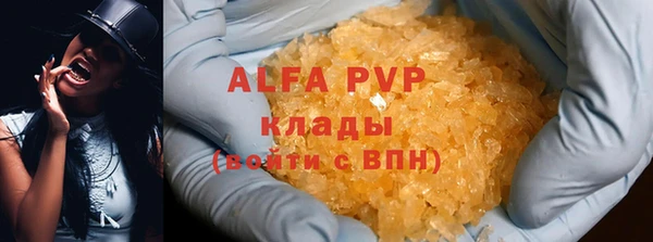 эйфоретик Горно-Алтайск