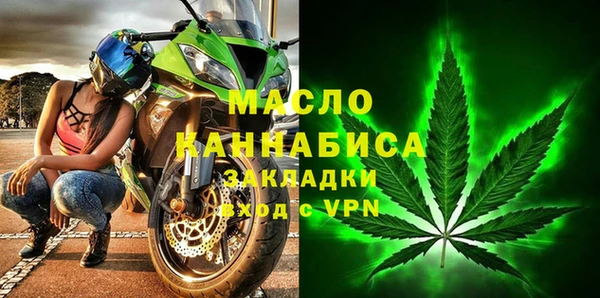 эйфоретик Горно-Алтайск