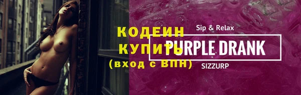 таблы Горнозаводск