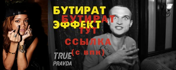 таблы Горнозаводск