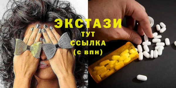 таблы Горнозаводск