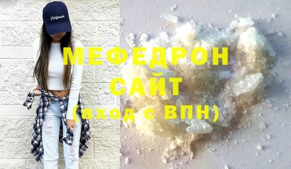 кокаин перу Горняк