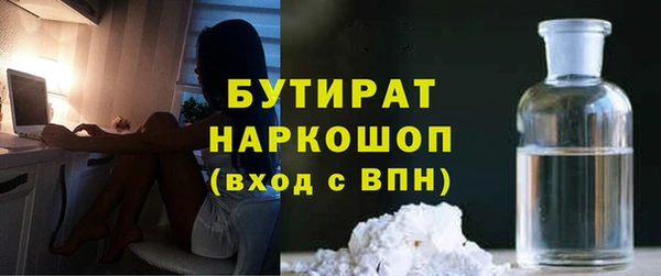 таблы Горнозаводск