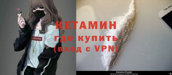 эйфоретик Горно-Алтайск
