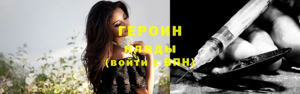 эйфоретик Горно-Алтайск
