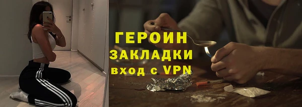 кокаин перу Горняк