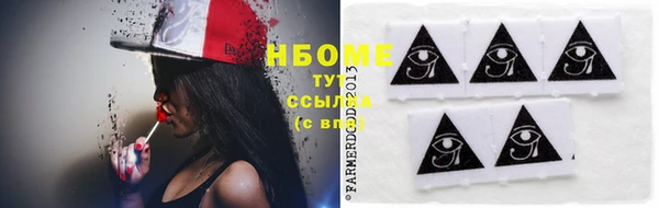 PSILOCYBIN Гусиноозёрск