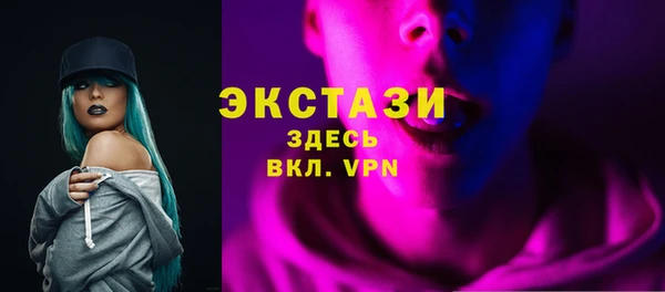 таблы Горнозаводск