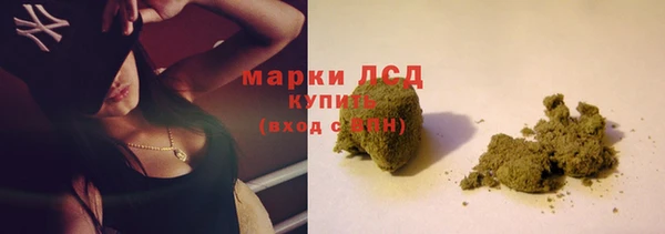 таблы Горнозаводск