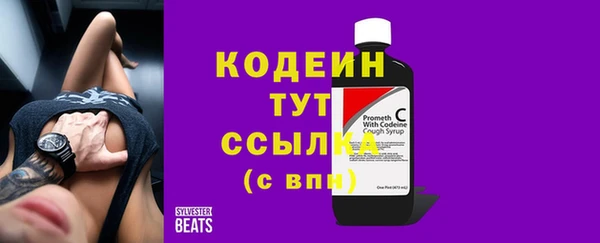 эйфоретик Горно-Алтайск