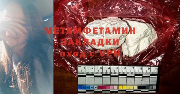 таблы Горнозаводск