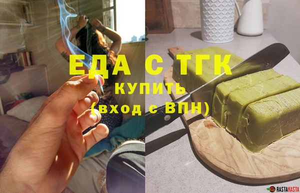 кокаин перу Горняк