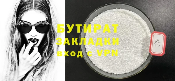 мяу мяу кристалл Гусев
