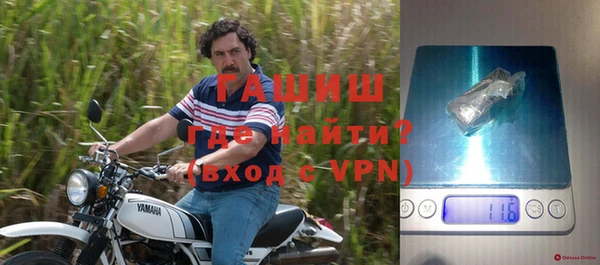 таблы Горнозаводск