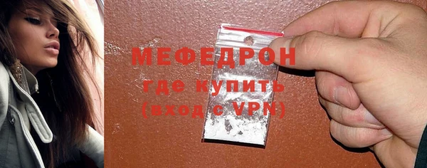 эйфоретик Горно-Алтайск