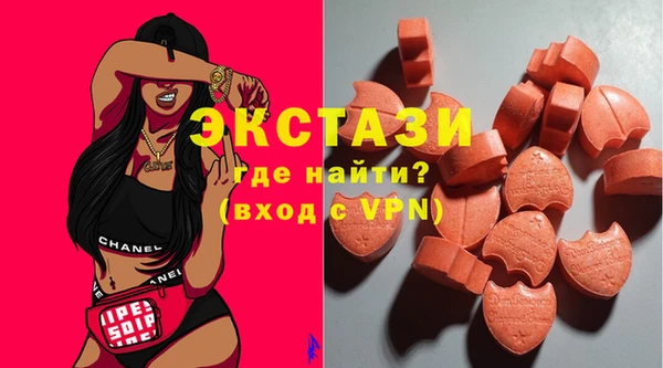 эйфоретик Горно-Алтайск