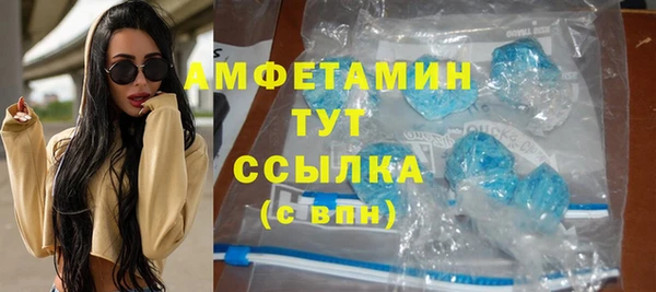 эйфоретик Горно-Алтайск