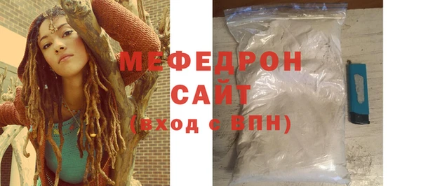 эйфоретик Горно-Алтайск