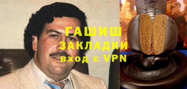 кокаин перу Горняк
