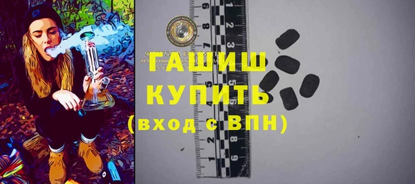 эйфоретик Горно-Алтайск