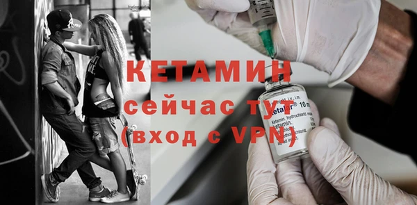 эйфоретик Горно-Алтайск