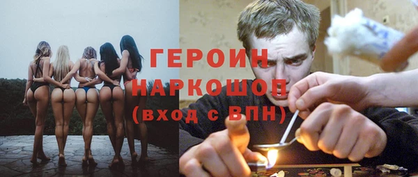 таблы Горнозаводск