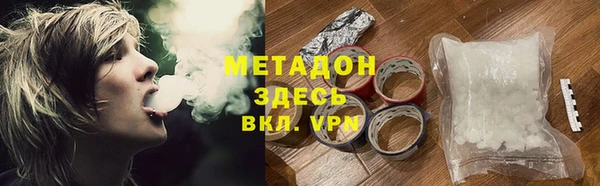 эйфоретик Горно-Алтайск
