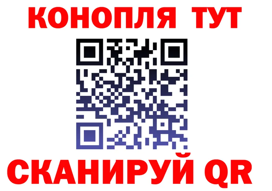 КЕТАМИН VHQ ТОР это гидра Новороссийск