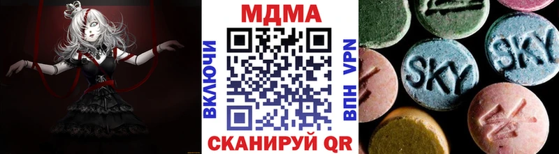 МДМА молли  Новороссийск 