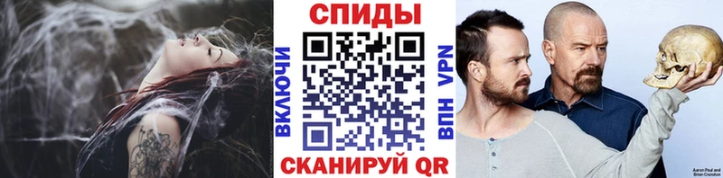 Метамфетамин винт  Новороссийск 