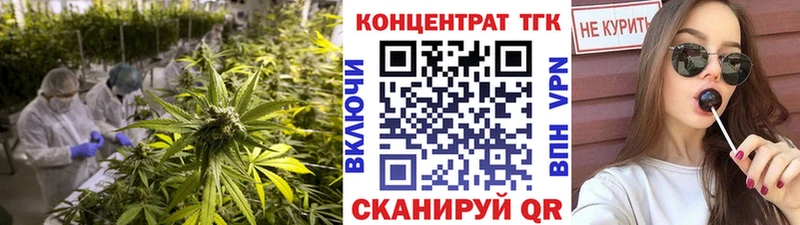 закладки  Новороссийск  Дистиллят ТГК жижа 
