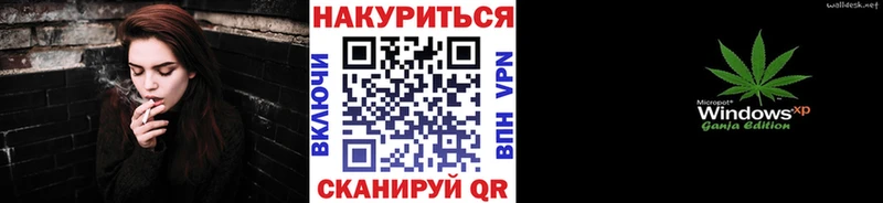 МАРИХУАНА AK-47  где продают наркотики  Новороссийск 